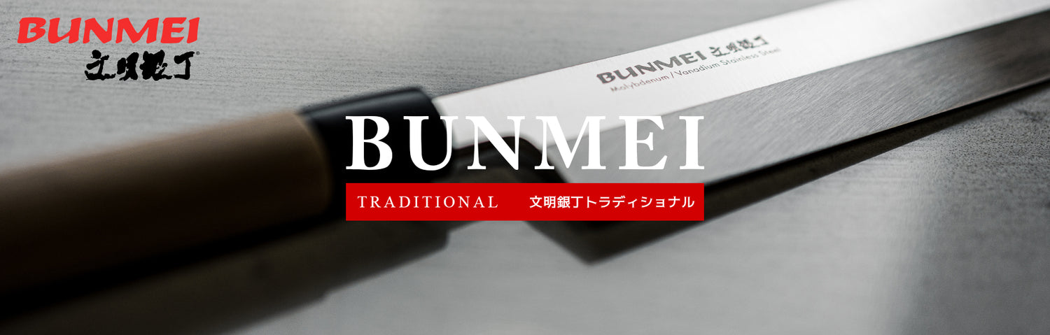 JAPANESE BUNMEI KNIVES